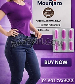 True Fast Mounjaro Natural Slimming Cap كبسولات مونجارو