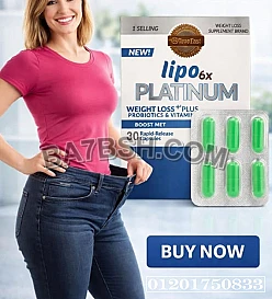 True Fast Lipo 6x Platinum كبسولات ليبو 6 إكس بلاتينيوم