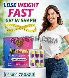 Millennium Capsules – Hybrid Fat Burner كبسولات التخسيس