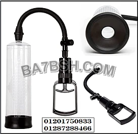 Penis pump manual - جهاز تكبير القضيب الطبي حل طبي معتمد