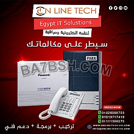 تركيب السنترالات الداخلية – تنظيم أقوى للمكالمات