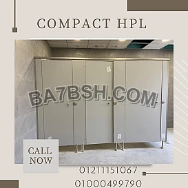 الكومباكت hpl لعمل التربيزات 