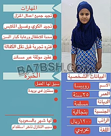 خدمات للتنازل 