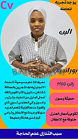 خدمات للتنازل 