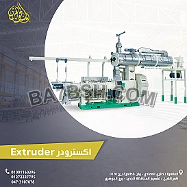 اكسترودر مكابس اعلاف السمك