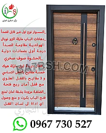 ابواب تركية - موديل 002 - شركة مركز اسطنبول التجاري - ابواب تركية مصفحة - باب خارجي - ابواب جاهزة