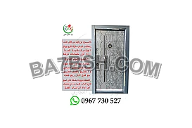 باب تركي - موديل 004 - ابواب تركية مصفحة - شركة مركز اسطنبول التجاري -ابواب تركية خارجية - باب خارجي - ابواب جاهزة