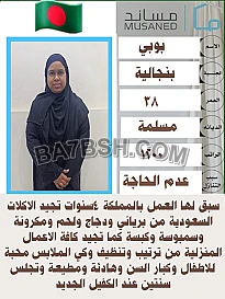 خدمات للتنازل 