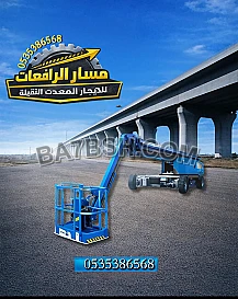 سيزر لفت للايجار جده 