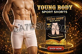 شورت YOUNG BODY الحراري – طريقك لجسم مشدود