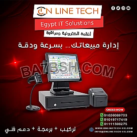 أجهزة الكاشير من اون لاين تك – تنظيم الحسابات بسرعة ودقة