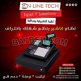 كاميرتين هيك فيجن من اون لاين تك – أفضل اختيار للمراقبة