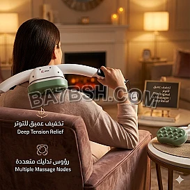 ودع تعب اليوم.. وجيب السبا لحد عندك في البيت