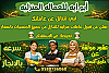 Abo Aya