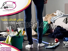 اجا البرد و بلشت عجقة التعزيل ومعنا لا تاكل هم