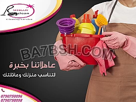 بلش الشتا ليش ماتختاري عاملة تساعدك وتجربينا 
