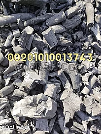 تصدير الفحم الى السعودية