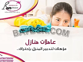 صار وقت التعزيل مع البرد و الشتويه 