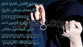 محامى قضايا الخلع فى مصر 