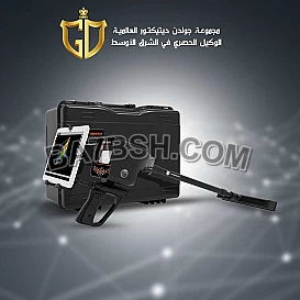 جهاز كشف الذهب والمعادن ديب سيكر Deep Seeker خمس أنظمة بحث مختلفة بجهاز واحد