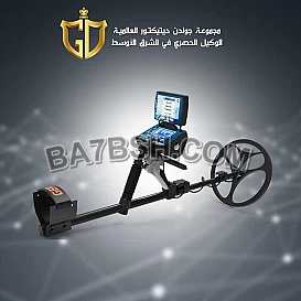 تيتان جير 1000 جهاز كشف الذهب والمعادن | متوفر الأن شحن إلى جميع الدول