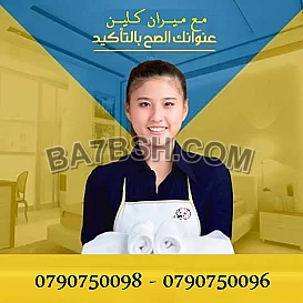لانك مدللة و بتحبي تكوني بالمرتبه الاولى بكل شي اتصلي فينا 