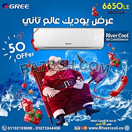 خصومات و اسعار تكييفات جري,.2022