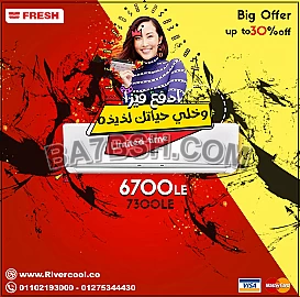 سعر تكييفات فريش في القاهره