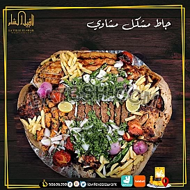 أفضل مطعم في الكويت مشاوي | مطعم لافييل الشام لديه خدمه توصيل لجميع مناطق الكويت 