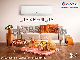 اسعار تكييف جري نوفو 1.5ح