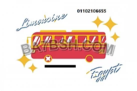 للايجار اتوبيس سياحي مرسيدس للرحلات 