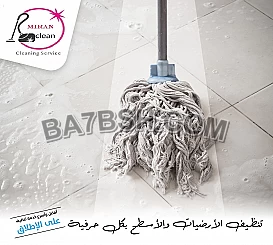 انتِ موظفة ومو ملحقة ؟ عنا عاملتك اليومية لتريحك