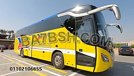 استئجرباصات سياحية للسفاري..ليموزين مصر01102106655