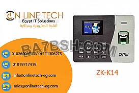 ZK-K14 - افضل جهاز بصمة شركة اون لاين تك