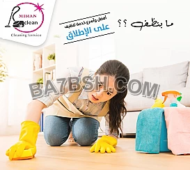 مش ملحقة ع الشغل و بضل يتراكم عليكي ؟؟ الحل معنا
