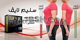 كبسولات رابيد سليم لتخسيس البطن وحرق الدهون