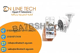 نظام كاميرات مرقبة ف شركة اون لاين تك 
