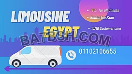 احجز رحلتك.. ايجار ميكروباص تويوتا هايس
