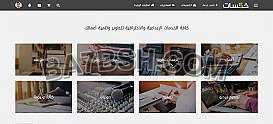 موقع خمسات – khamsat.com