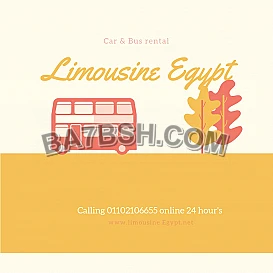 احجز معنا باص للسفر |ليموزين مصر 