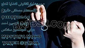 محامى قضايا الخلع فى مصر 
