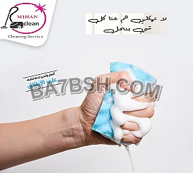 عندك عزومة او حفلة و ماكلة هم ؟ اتصلي فينا 