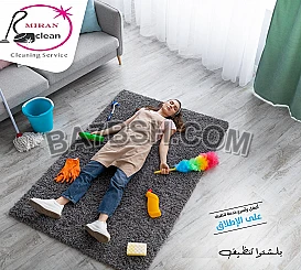 الان مع عاملاتنا رح تخلي بيتك دائمآ نظيف 