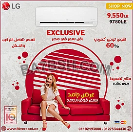 مبيعات تكييف ال جي انفرتر,تكييف 1.5 حصان