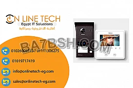 نظام الانتركم فى مصر | شركة اون لاين تك