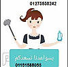 alwaffa