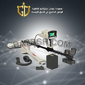 فينيكس Phoenix جهاز المسح التصويري الشامل مع ثلاثة انظمة بحث