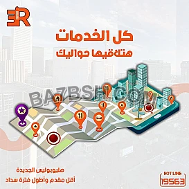 إحجز وحدتك الأن بأقل مقدم وتقسيط حتي 7 سنوات بدون فوائد