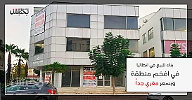 بناء للبيع في انطاليا مركز المدينة بأفخم منطقة 4 طوابق + قبو