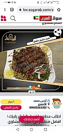 افضل مطعم مشويات في المنطقه العاشرة مطعم لافييل الشام للمشاوي والمقبلات السورية 